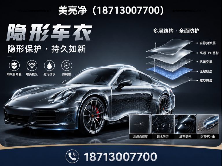大城县精准补漆展示图